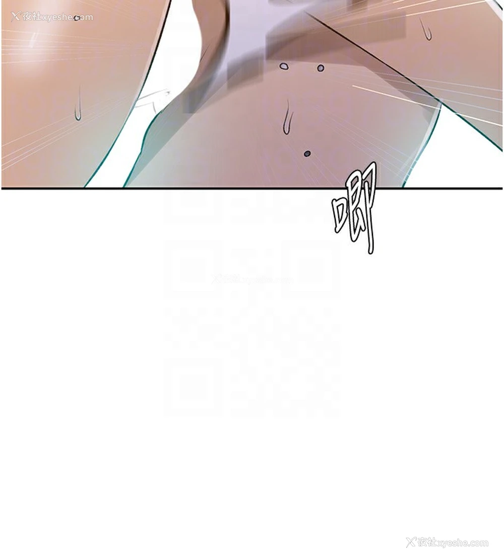 81P - 秘密教学