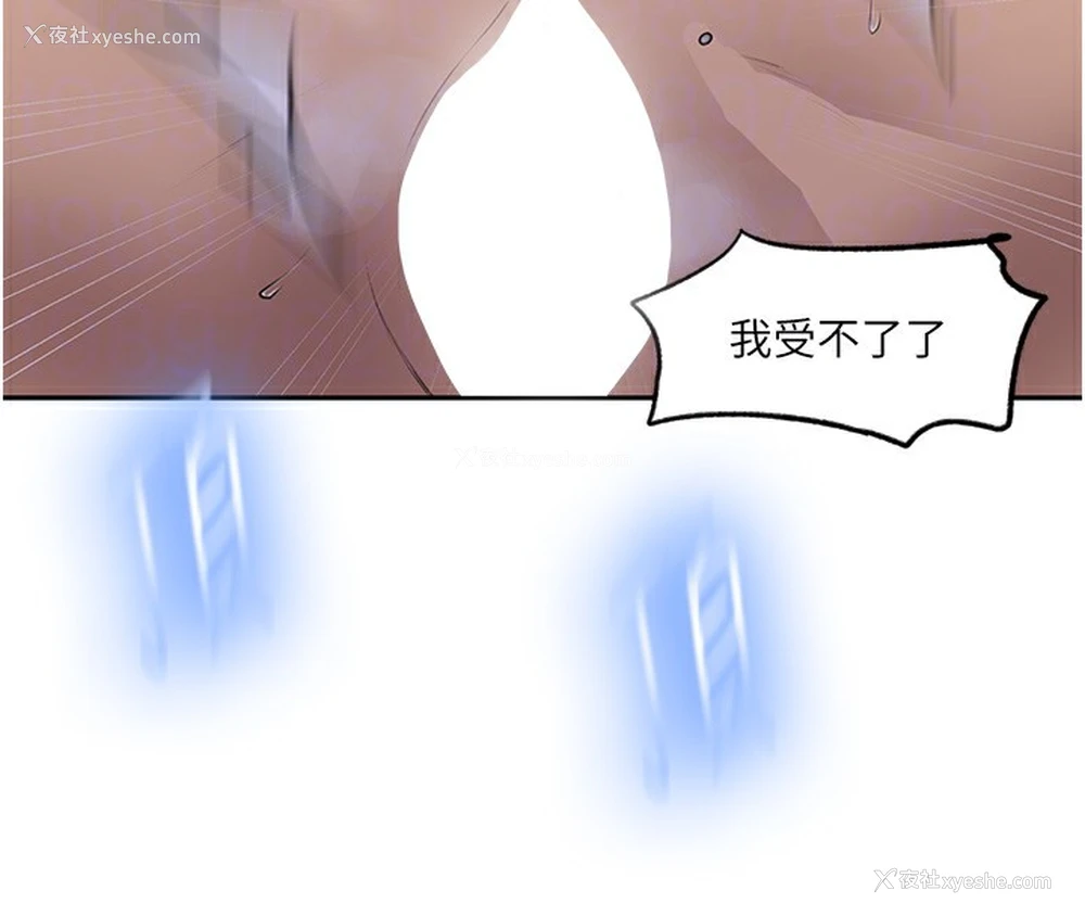 88P - 秘密教学
