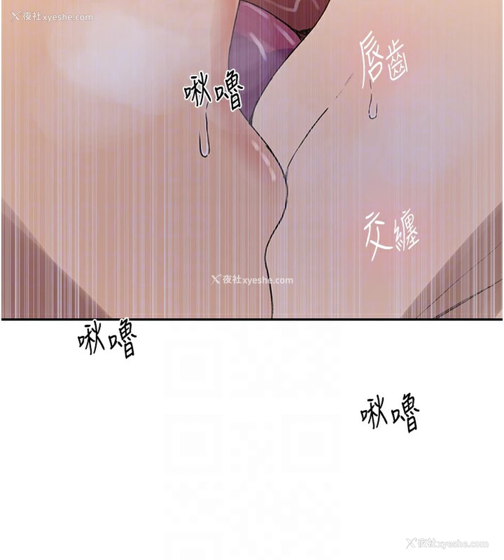 94P - 秘密教学