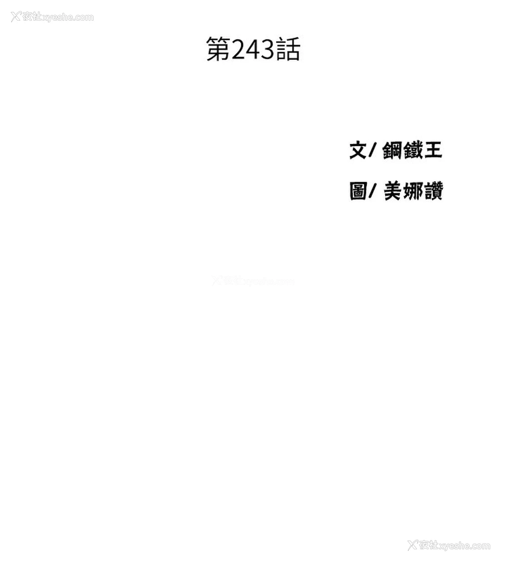 9P - 秘密教学
