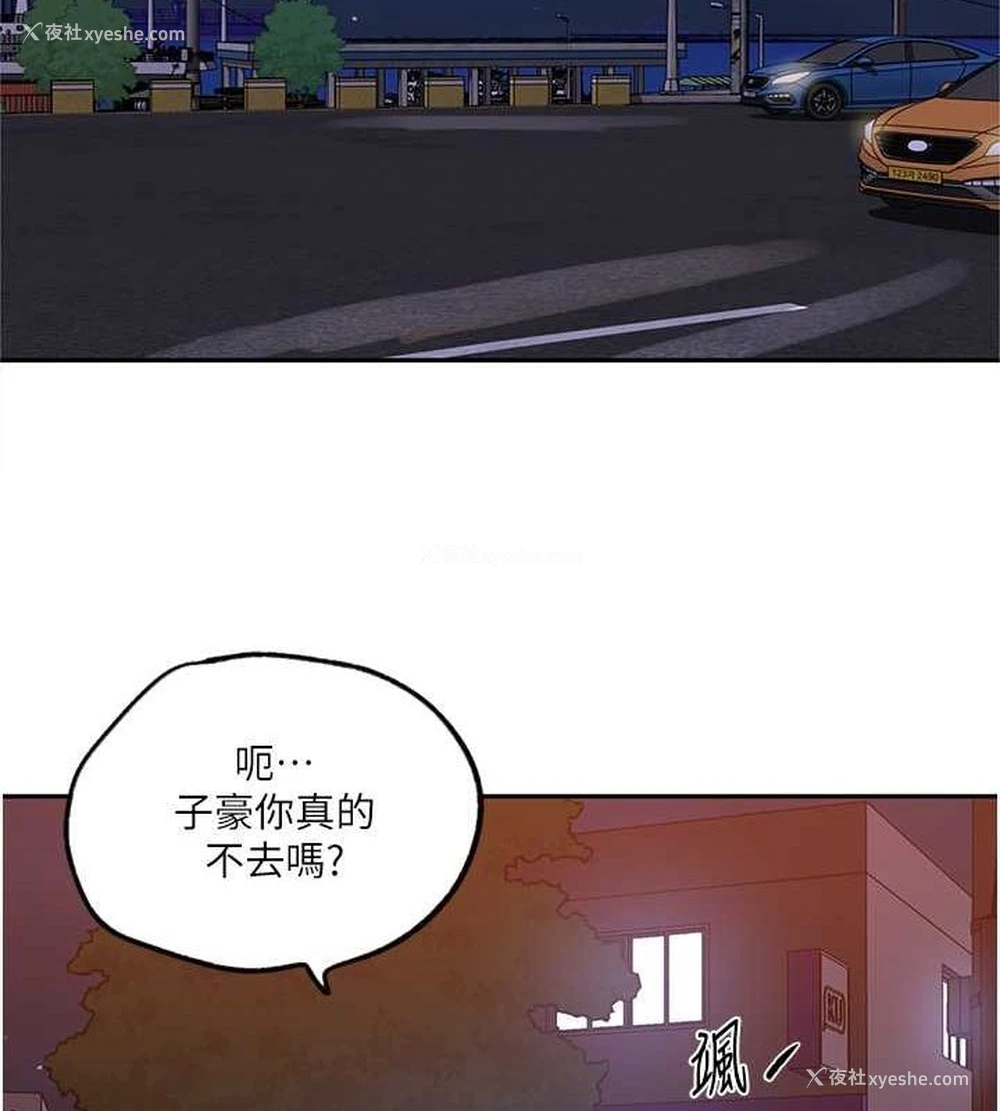 13P - 秘密教学