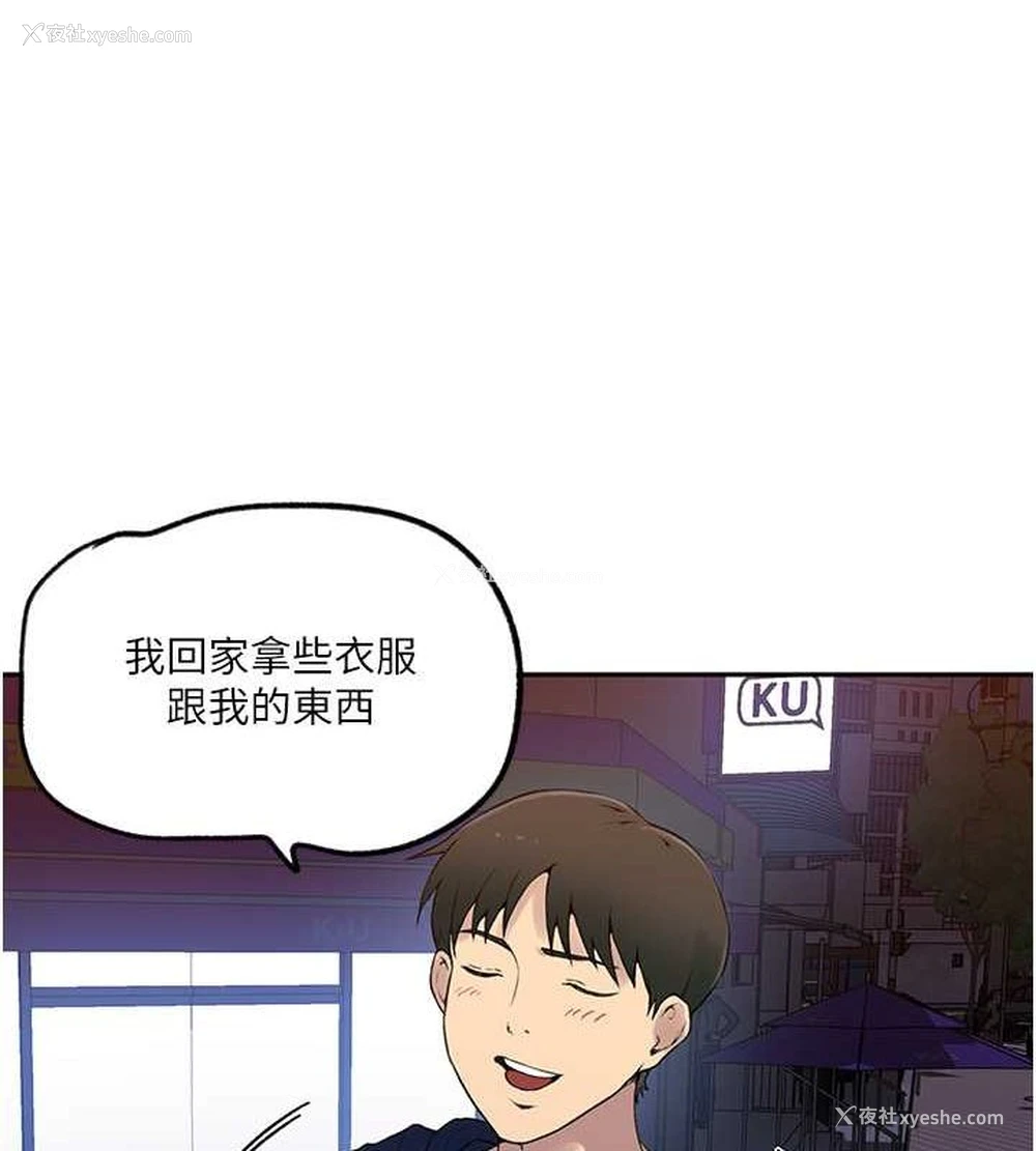 15P - 秘密教学