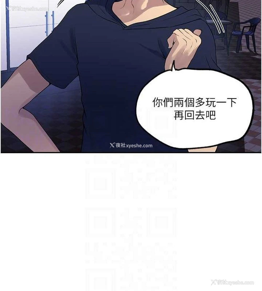 16P - 秘密教学