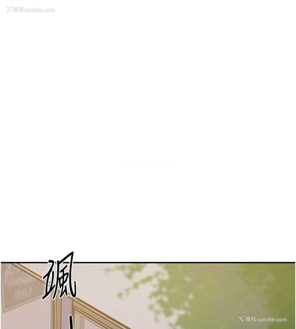 23P - 秘密教学