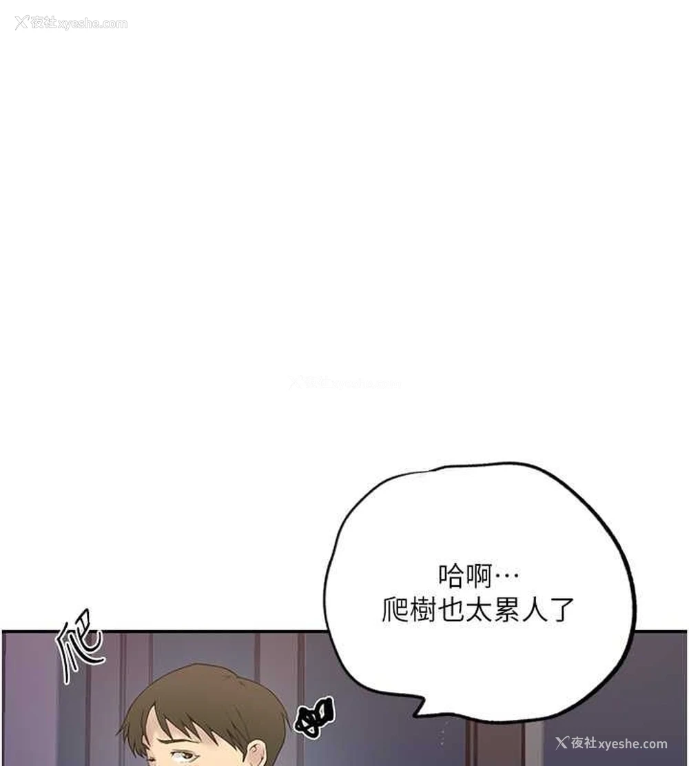 26P - 秘密教学