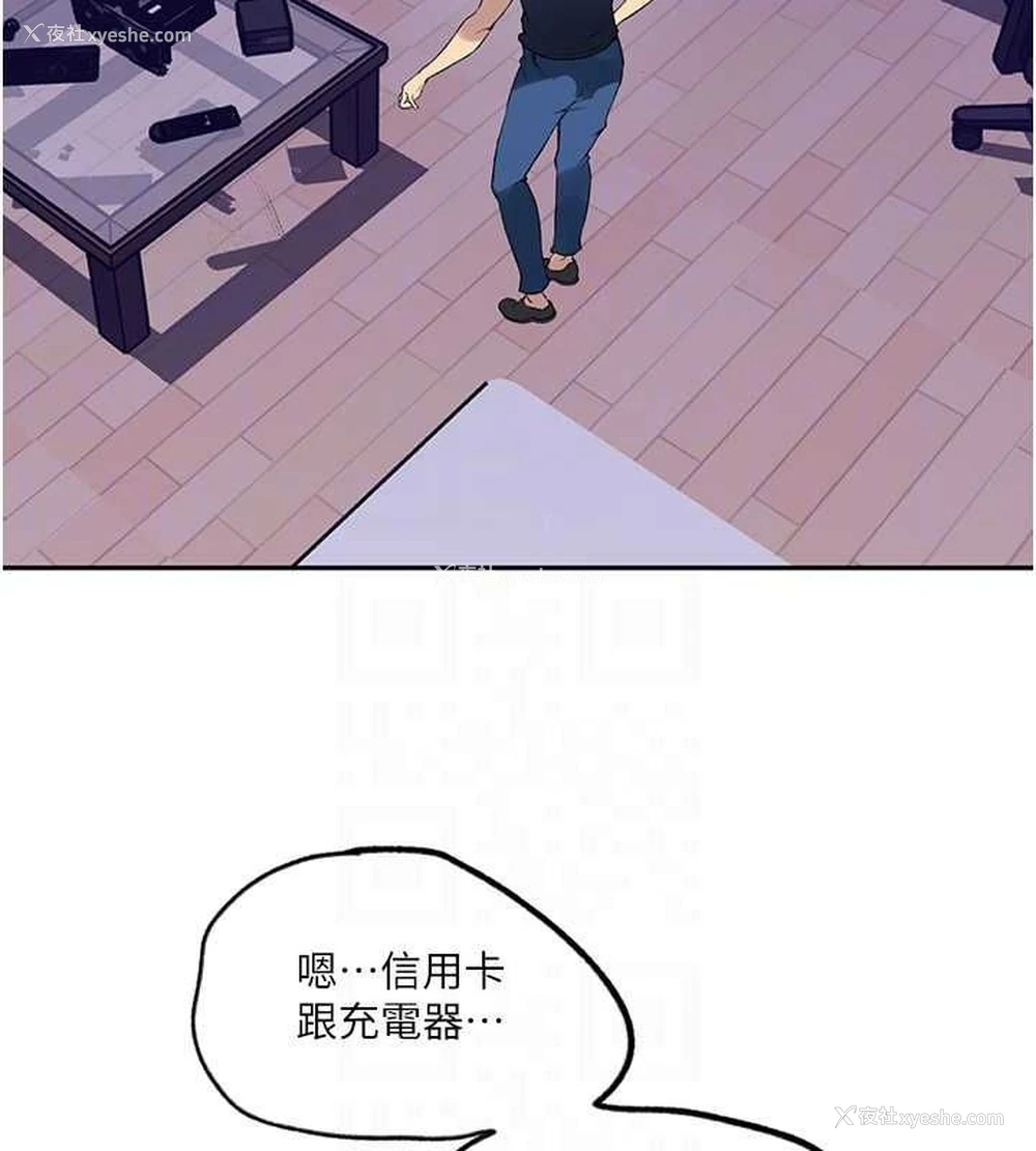 29P - 秘密教学