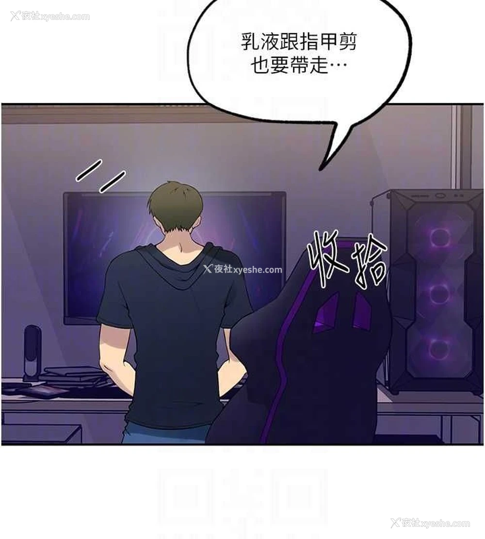 30P - 秘密教学