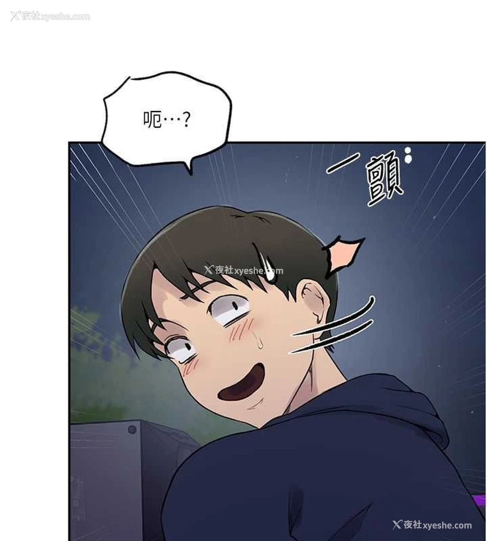 33P - 秘密教学