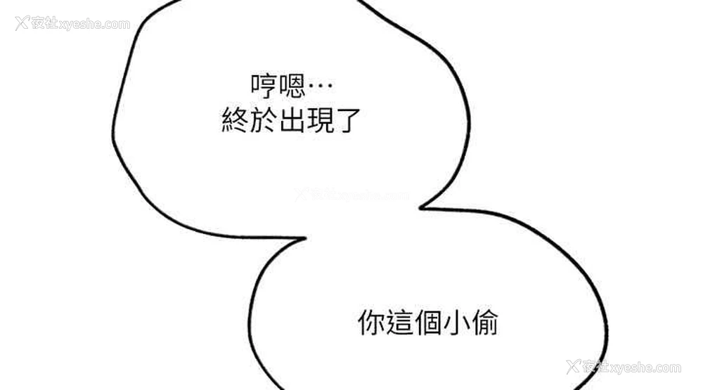 35P - 秘密教学