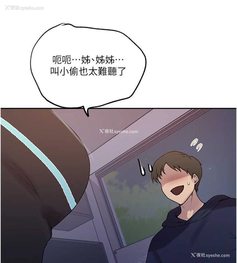 40P - 秘密教学