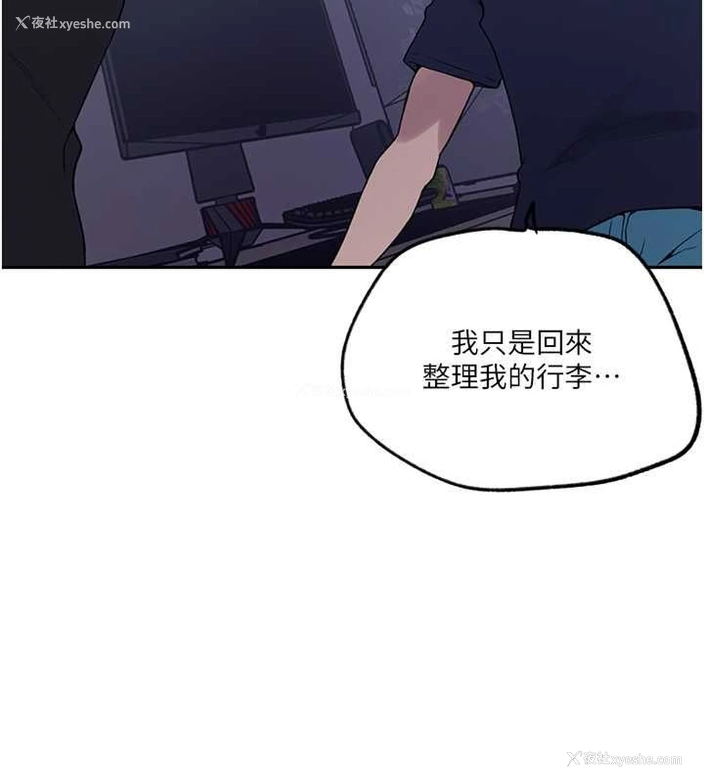 41P - 秘密教学