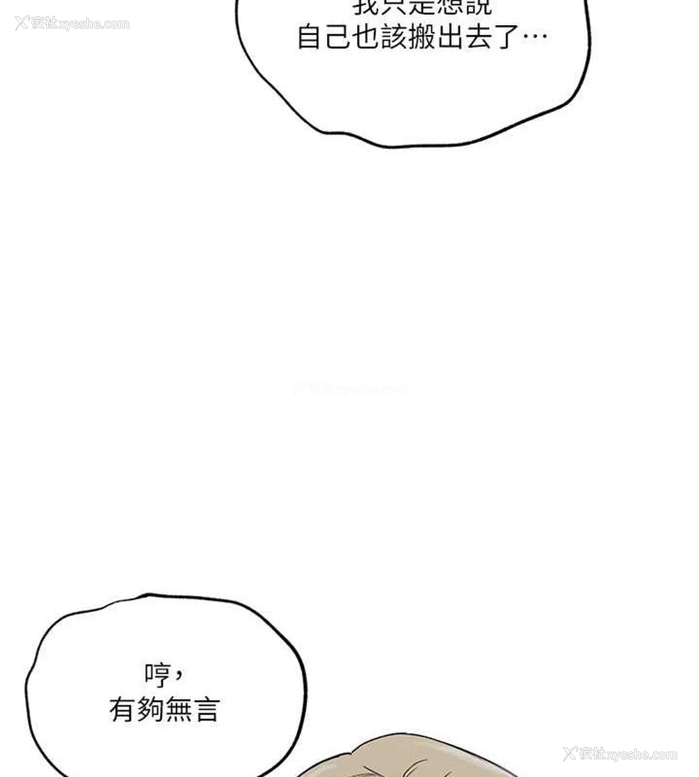 44P - 秘密教学