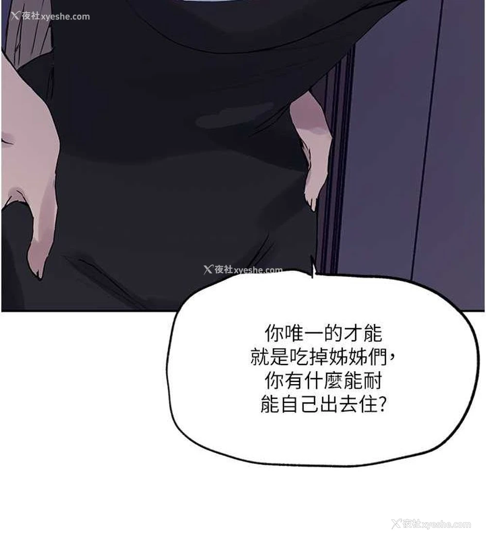 46P - 秘密教学