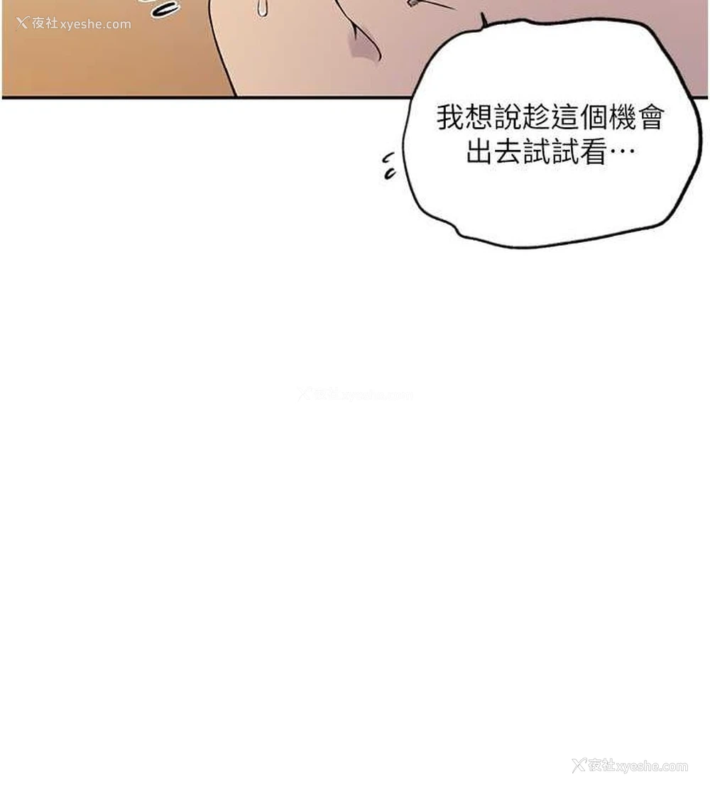 48P - 秘密教学