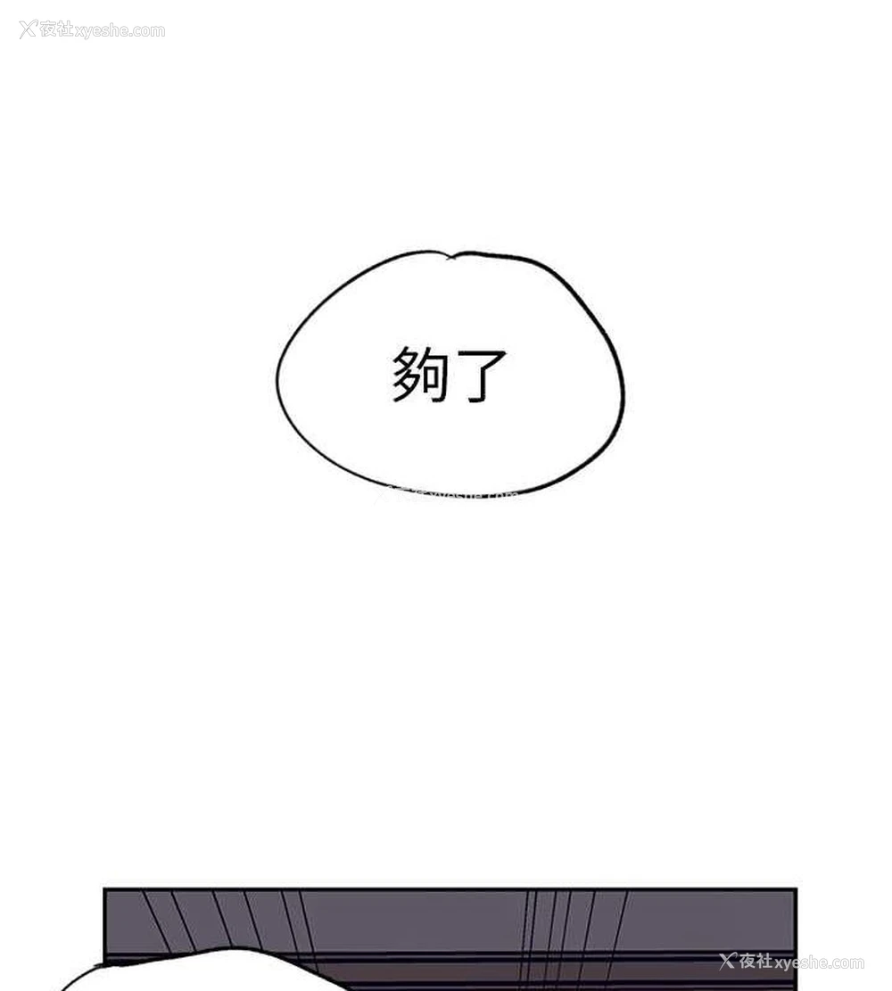 49P - 秘密教学