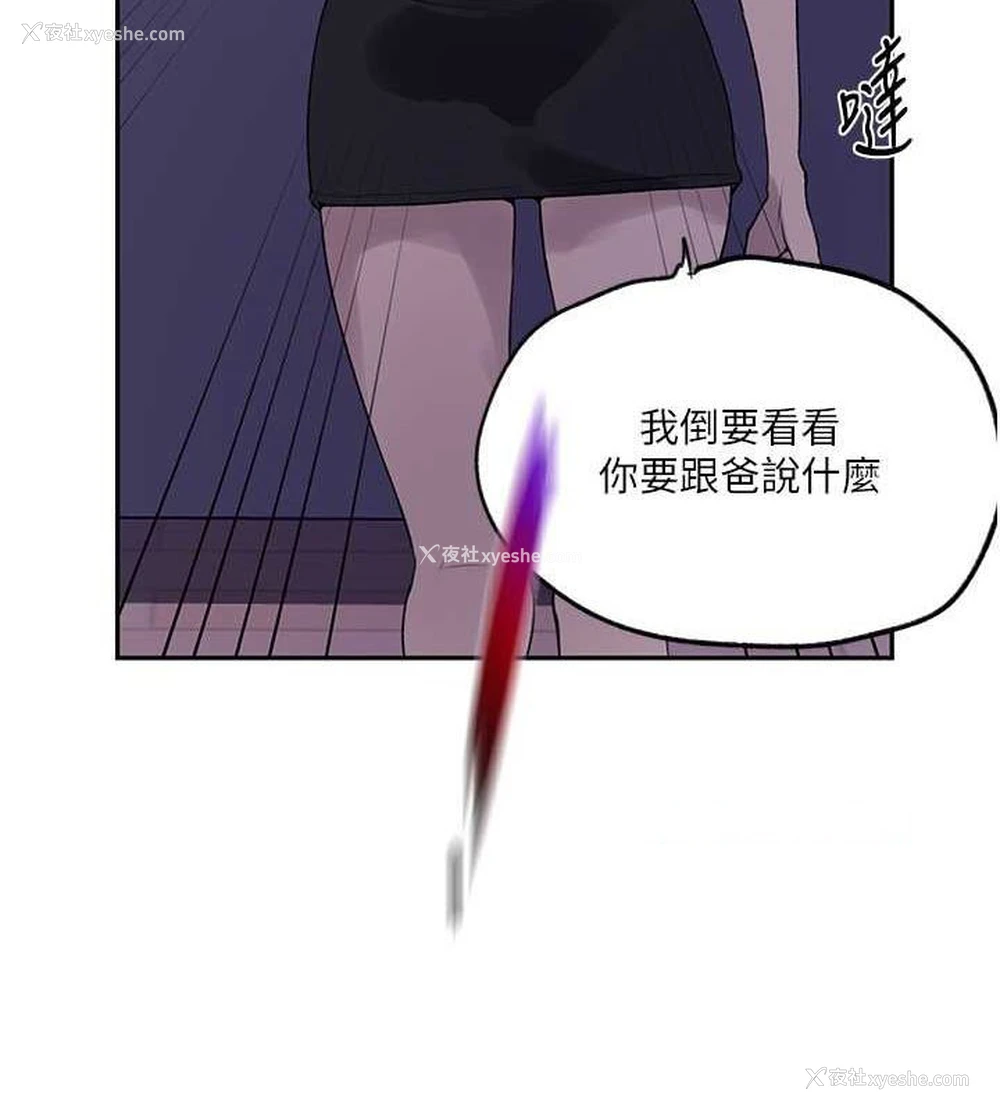51P - 秘密教学