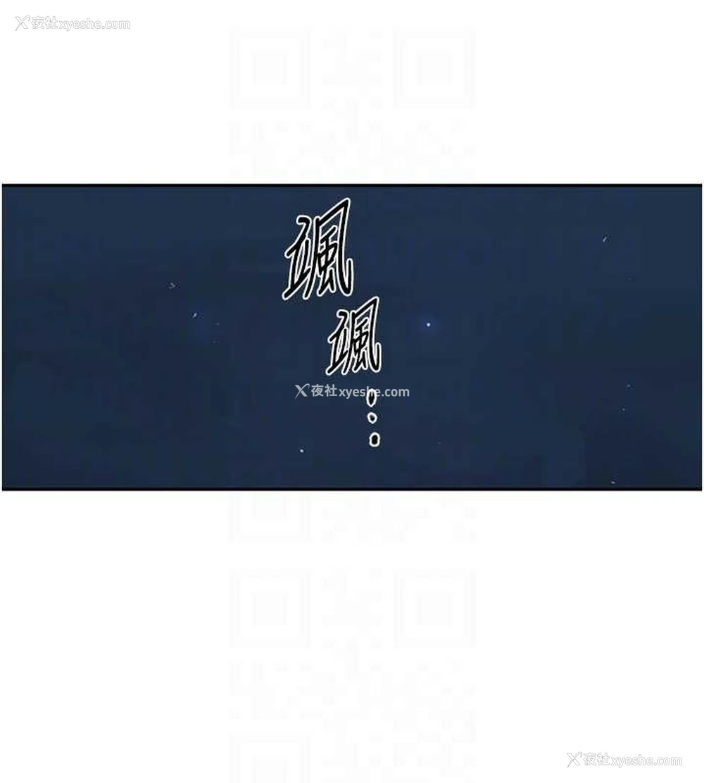 54P - 秘密教学