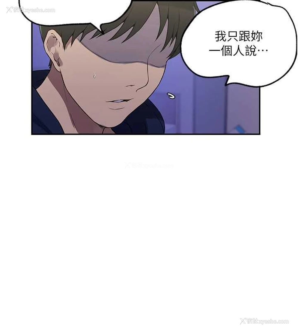 62P - 秘密教学