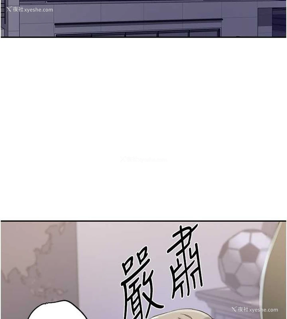 64P - 秘密教学