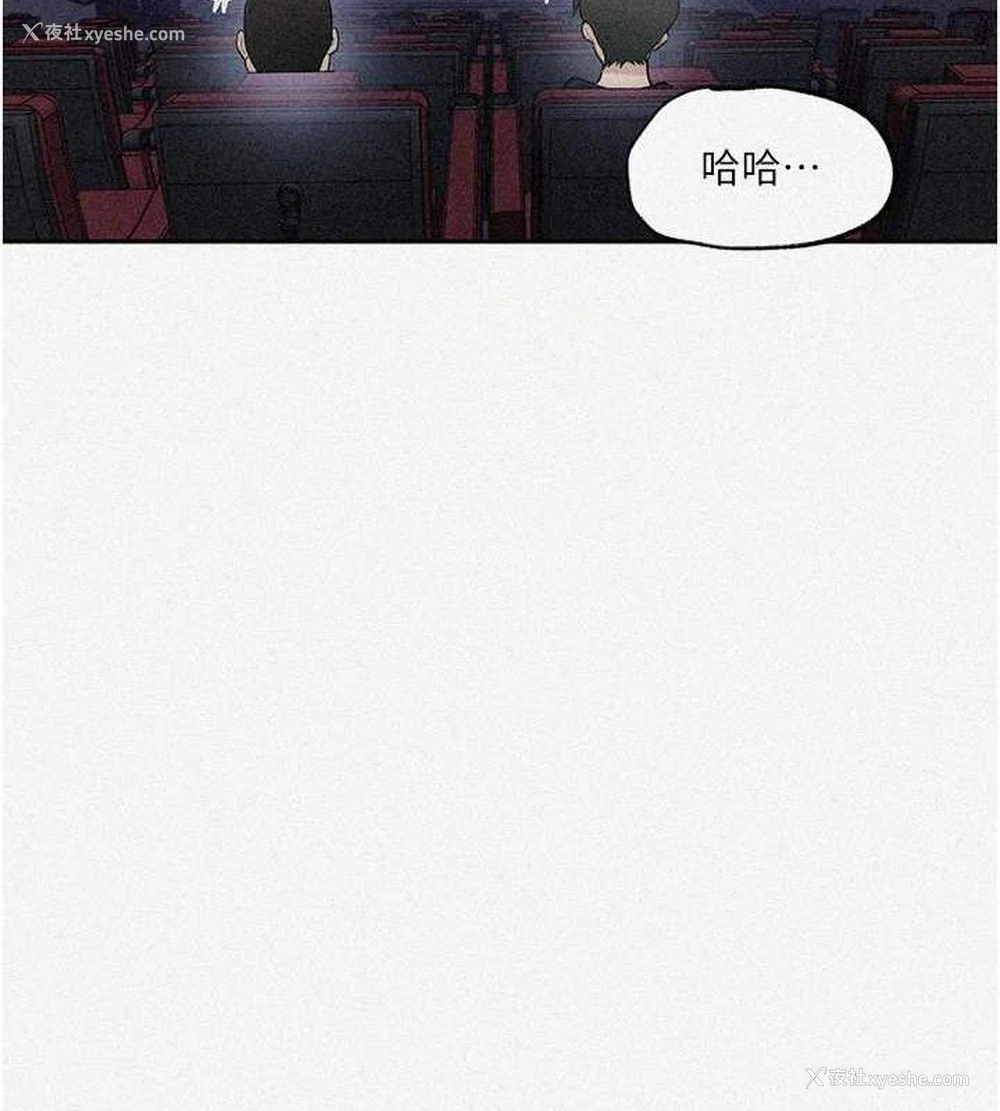 8P - 秘密教学