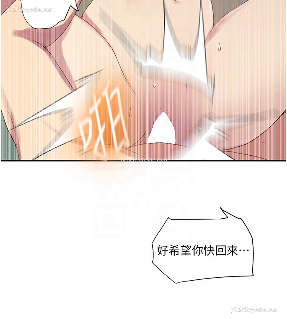 105P - 秘密教学