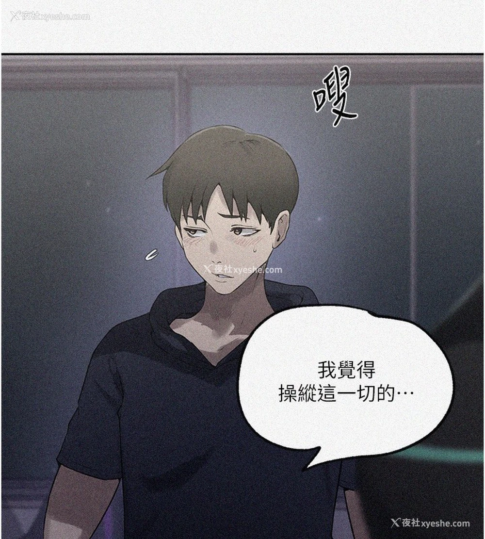 10P - 秘密教学