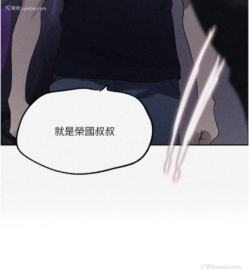 11P - 秘密教学