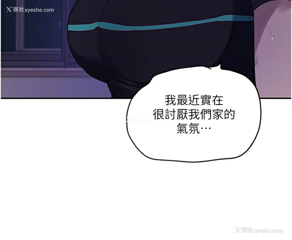 21P - 秘密教学