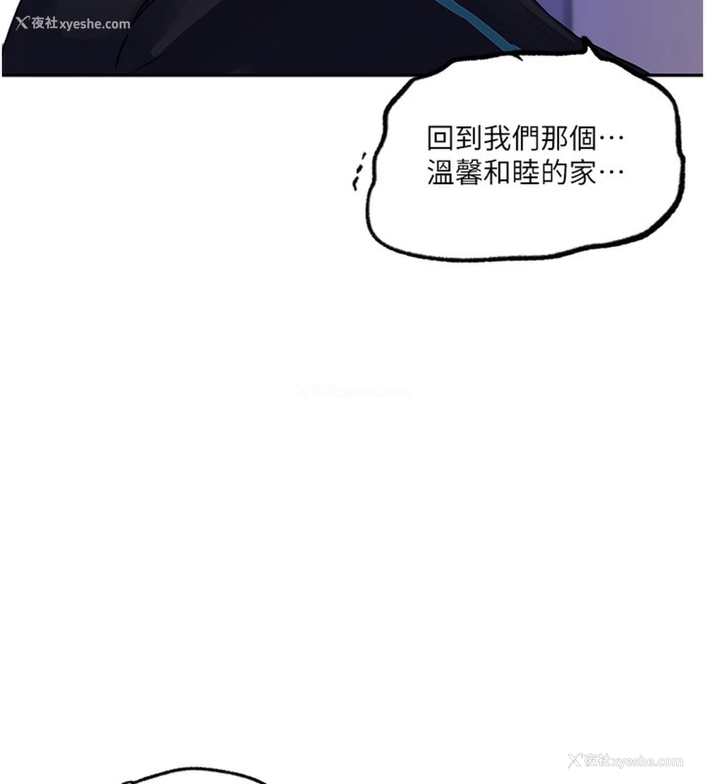 23P - 秘密教学