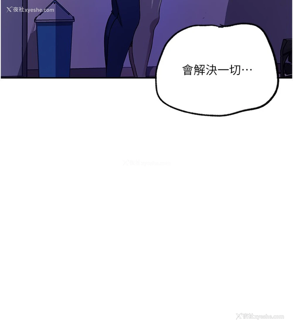 27P - 秘密教学