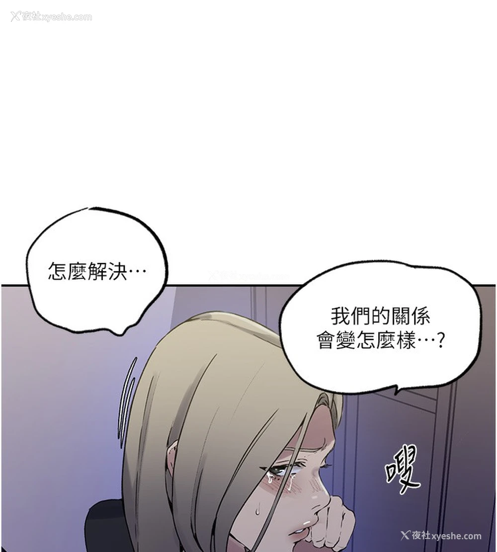 28P - 秘密教学
