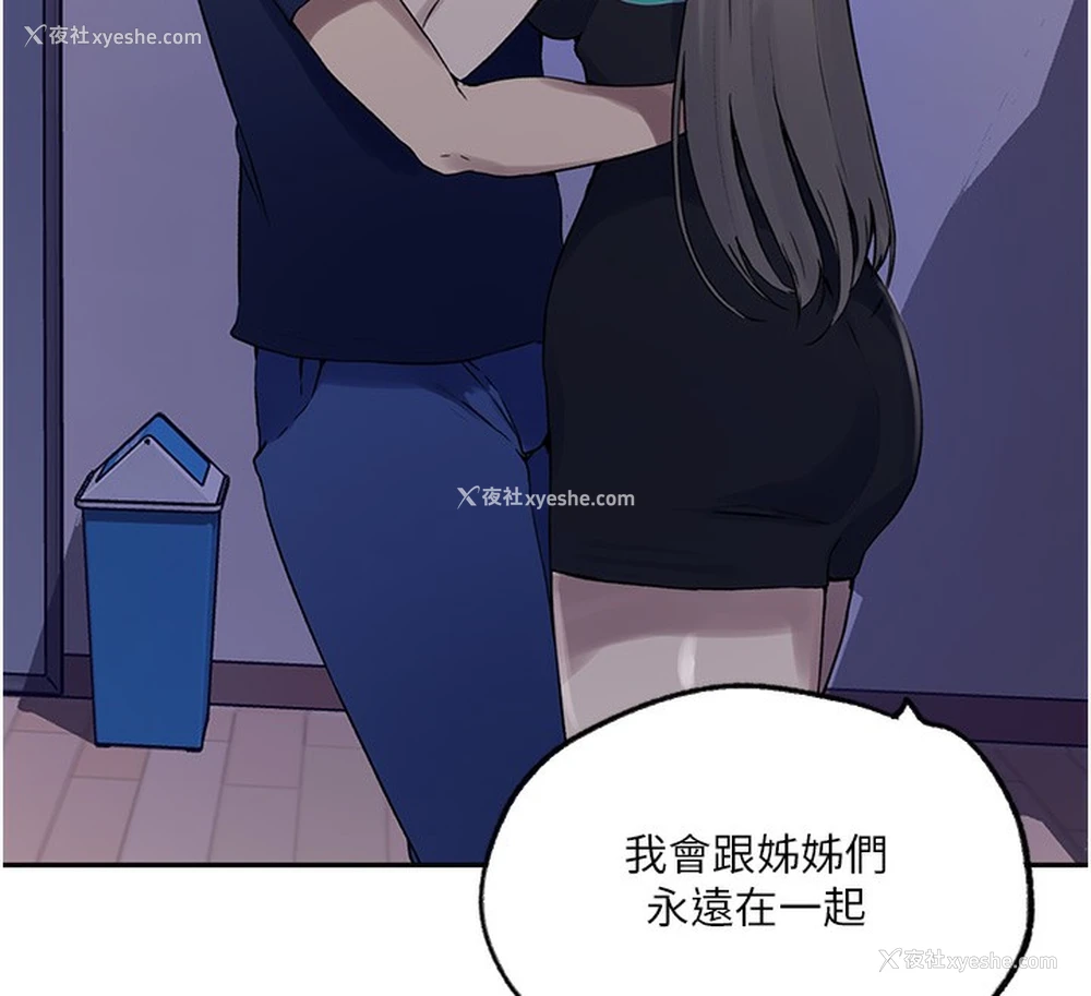 33P - 秘密教学