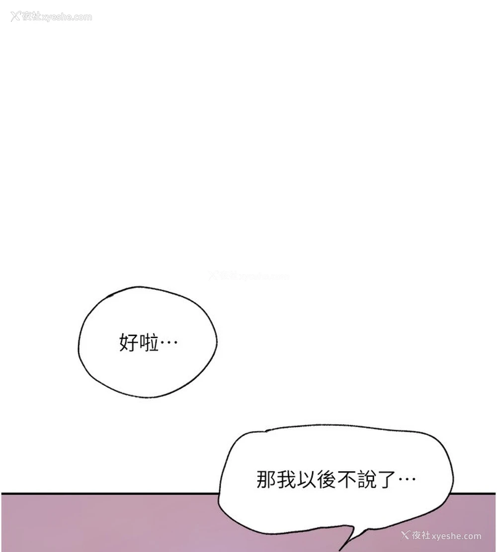 37P - 秘密教学