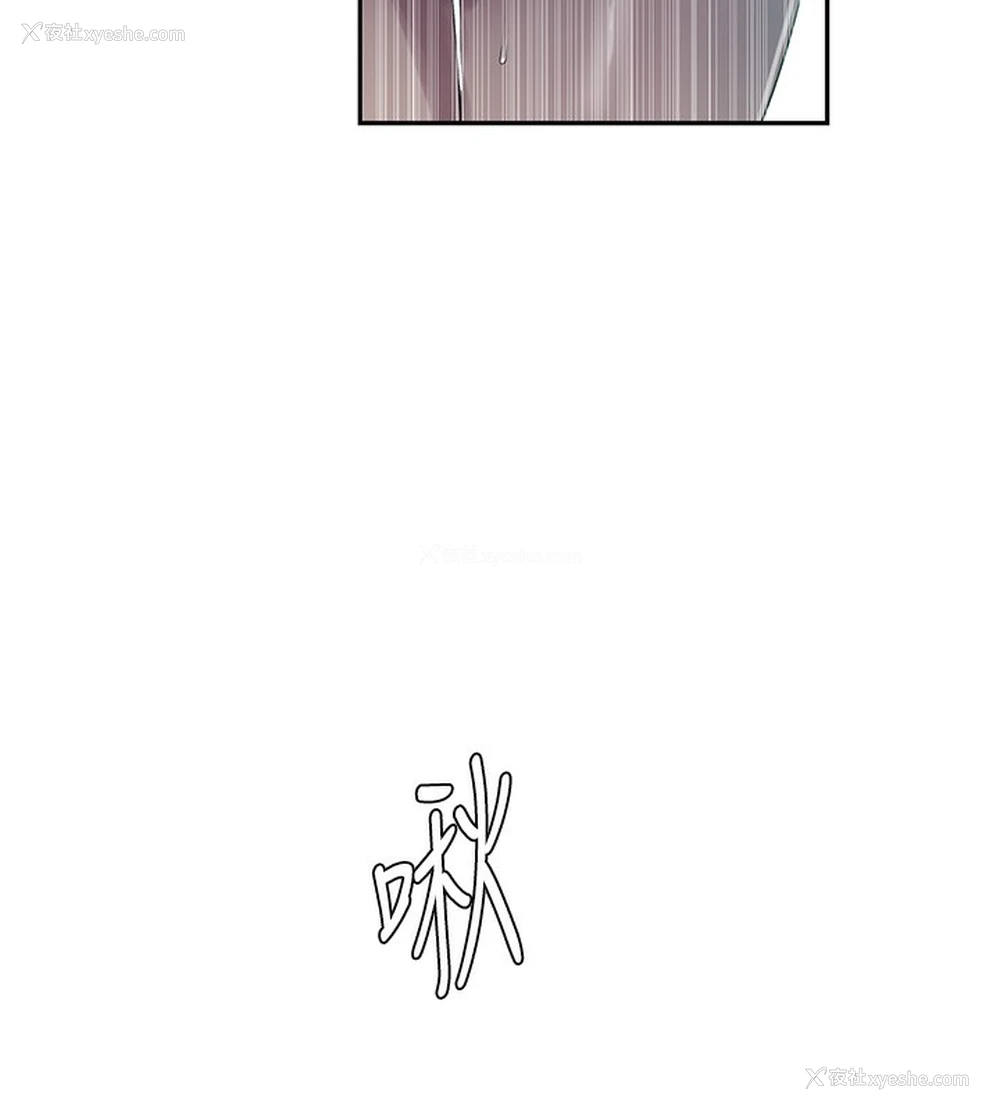 41P - 秘密教学