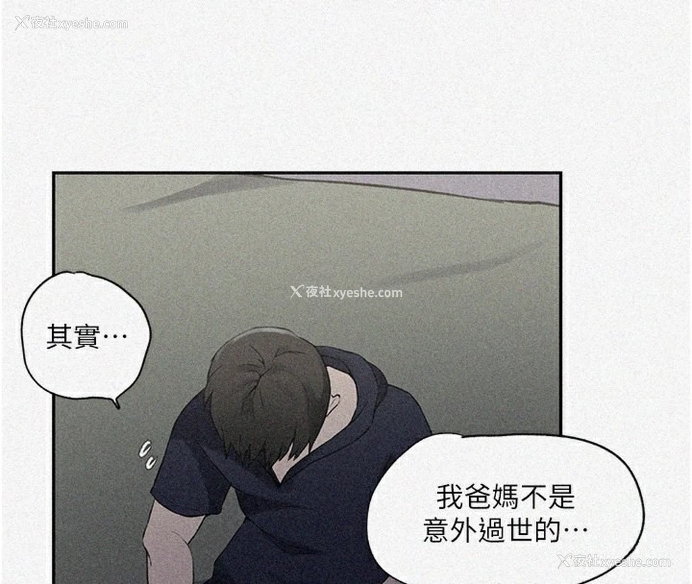 4P - 秘密教学