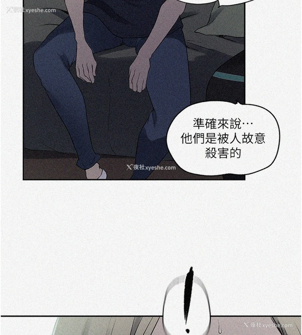 5P - 秘密教学