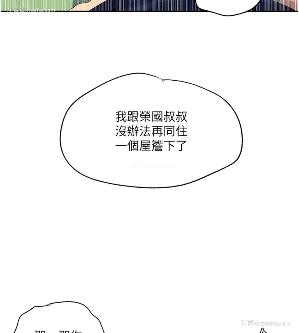 60P - 秘密教学