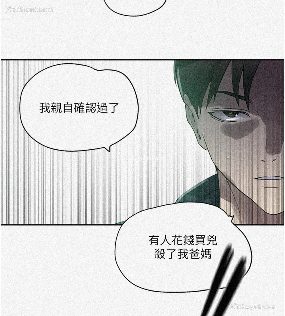 7P - 秘密教学