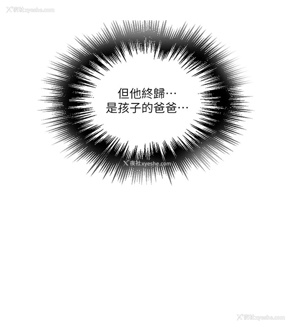 94P - 秘密教学