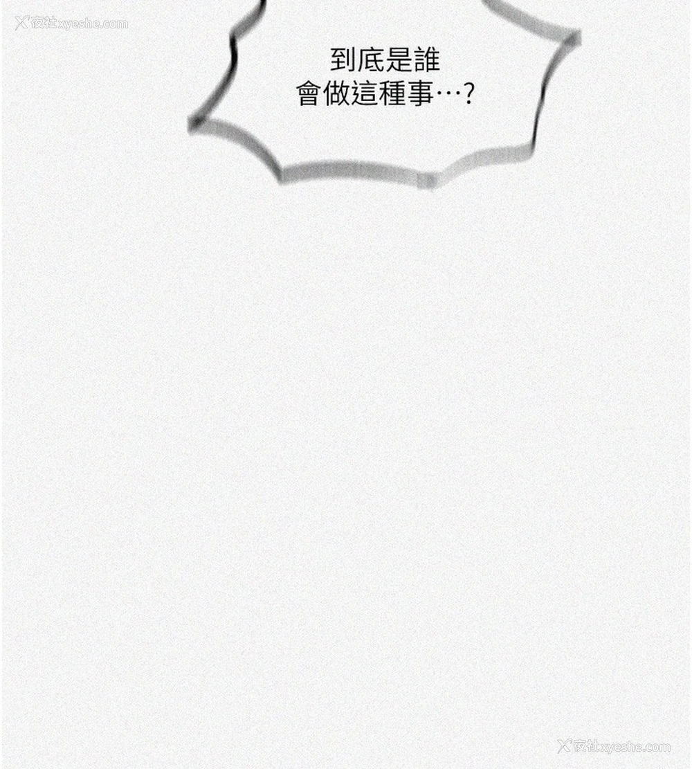 9P - 秘密教学