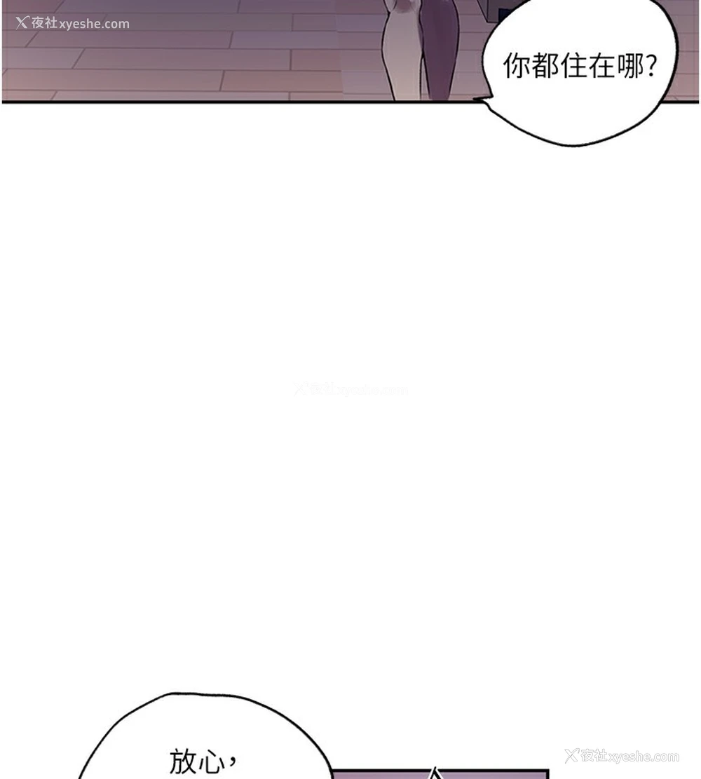13P - 秘密教学