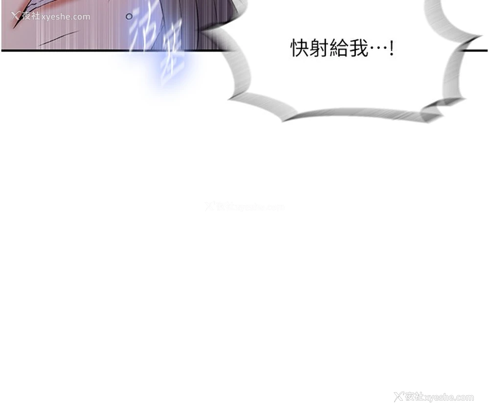29P - 秘密教学