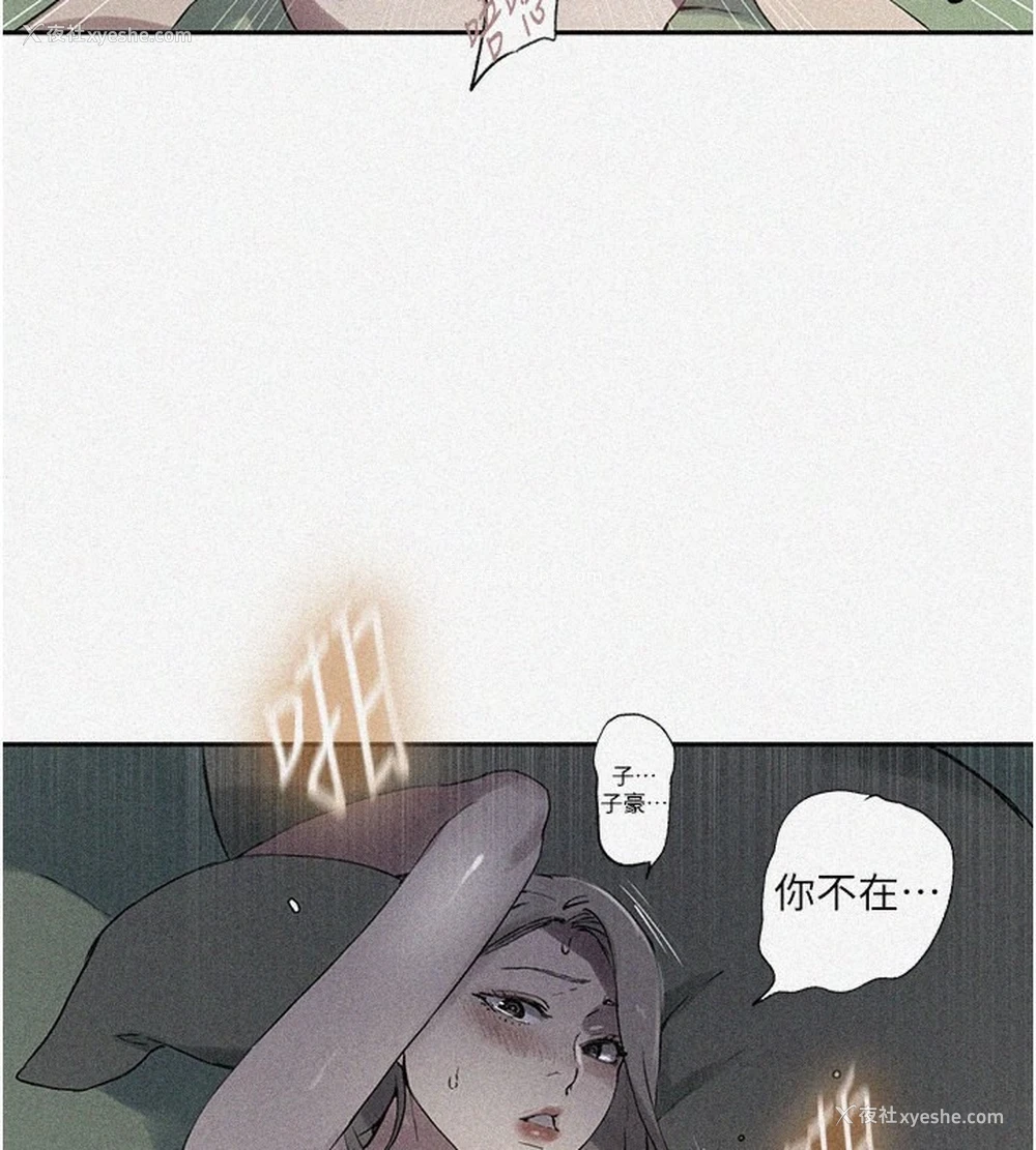2P - 秘密教学