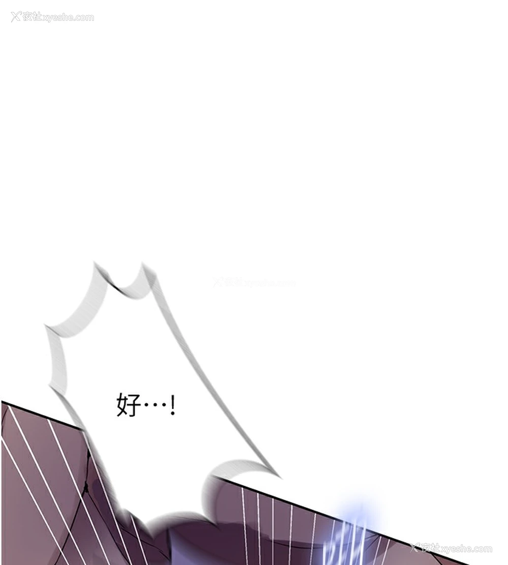 30P - 秘密教学