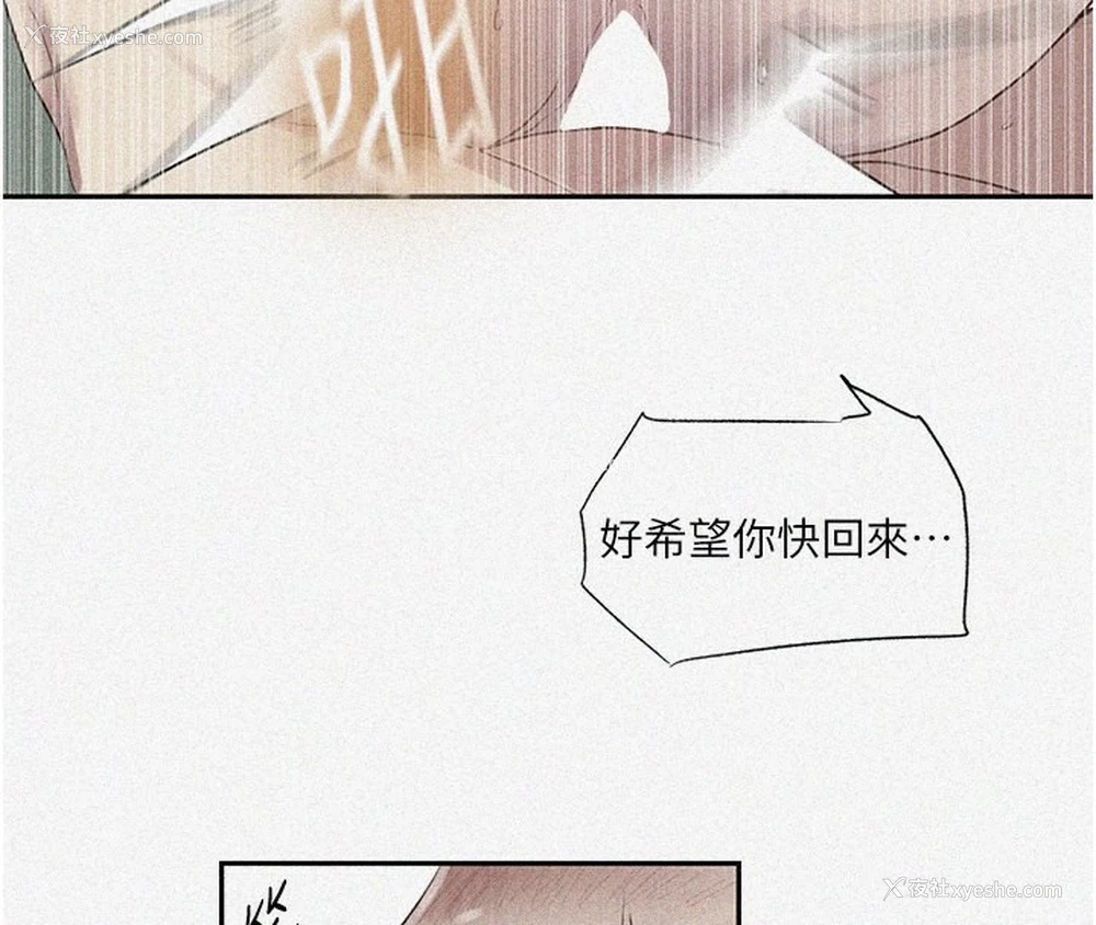 4P - 秘密教学