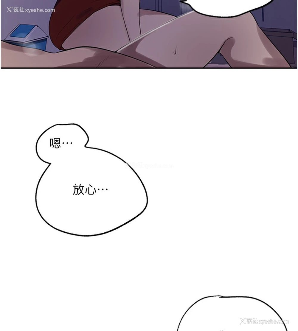 44P - 秘密教学