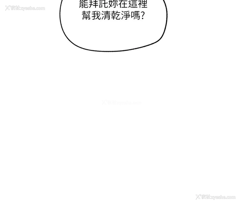 58P - 秘密教学