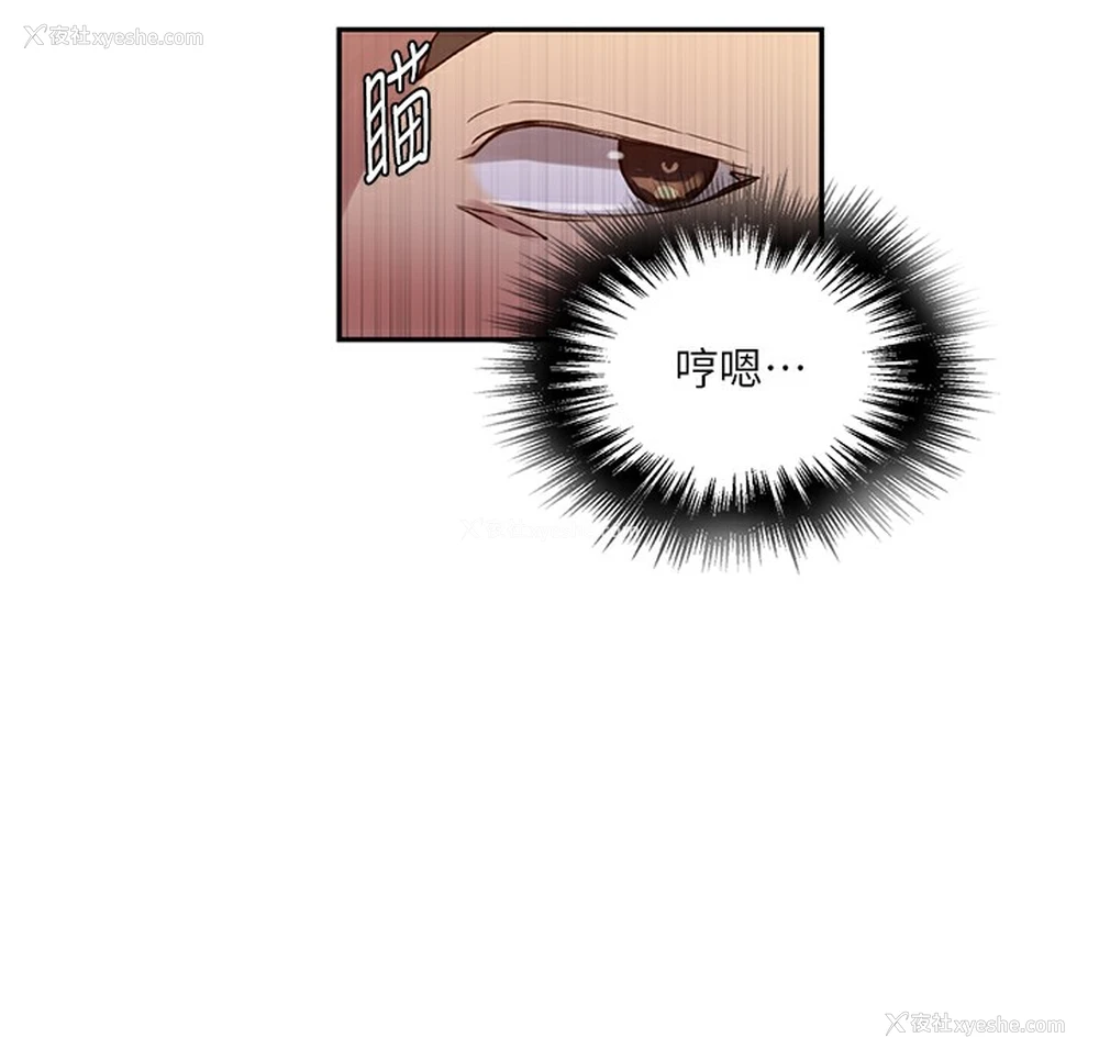 68P - 秘密教学