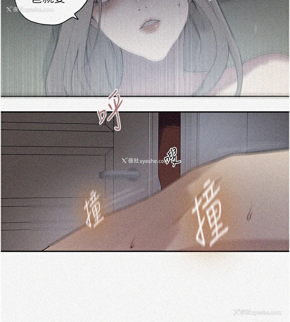 6P - 秘密教学