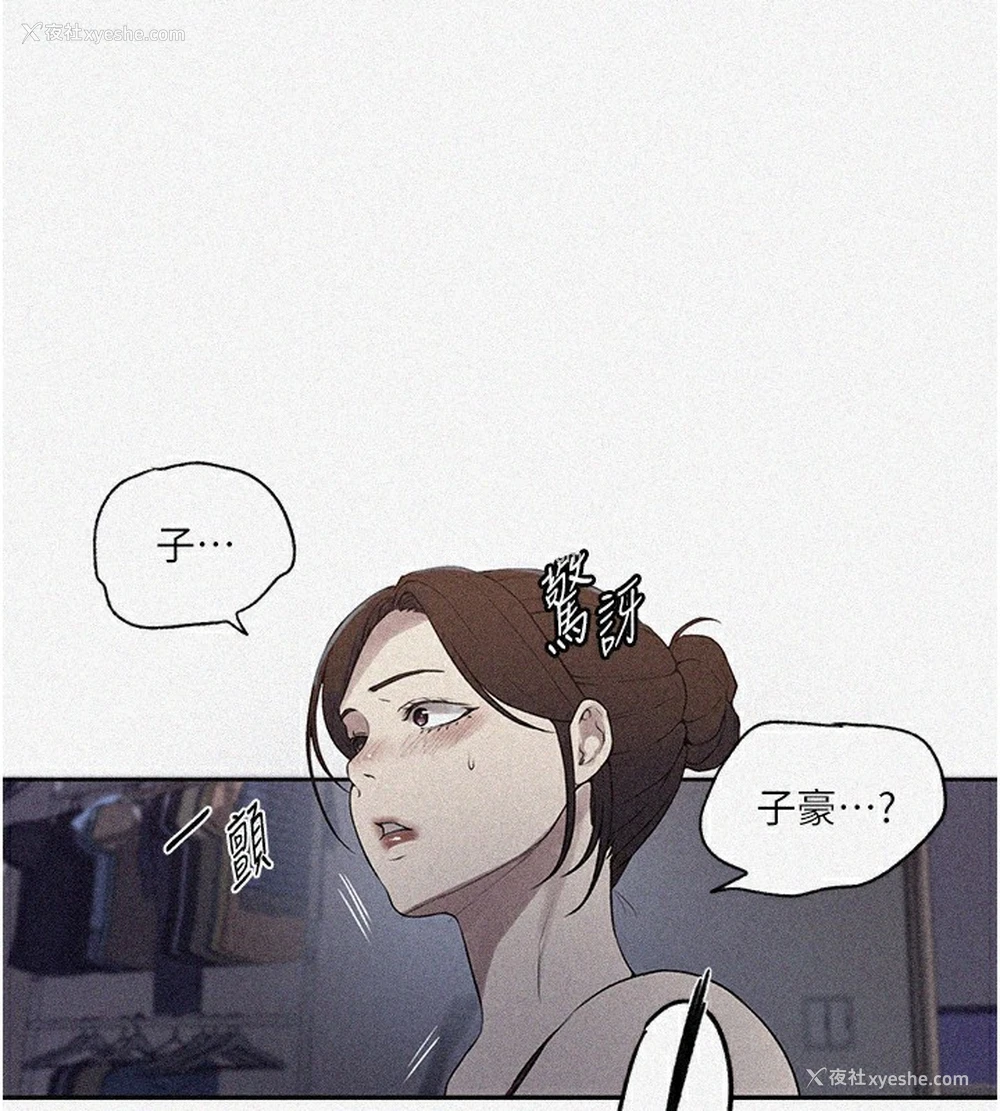 7P - 秘密教学